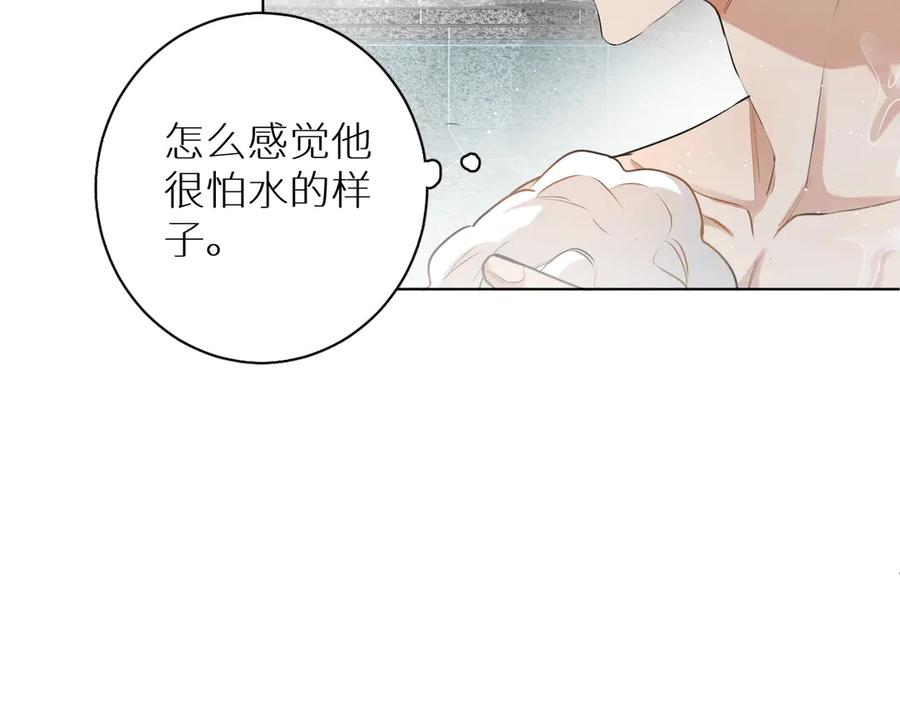 第18话共赴危险夜场57