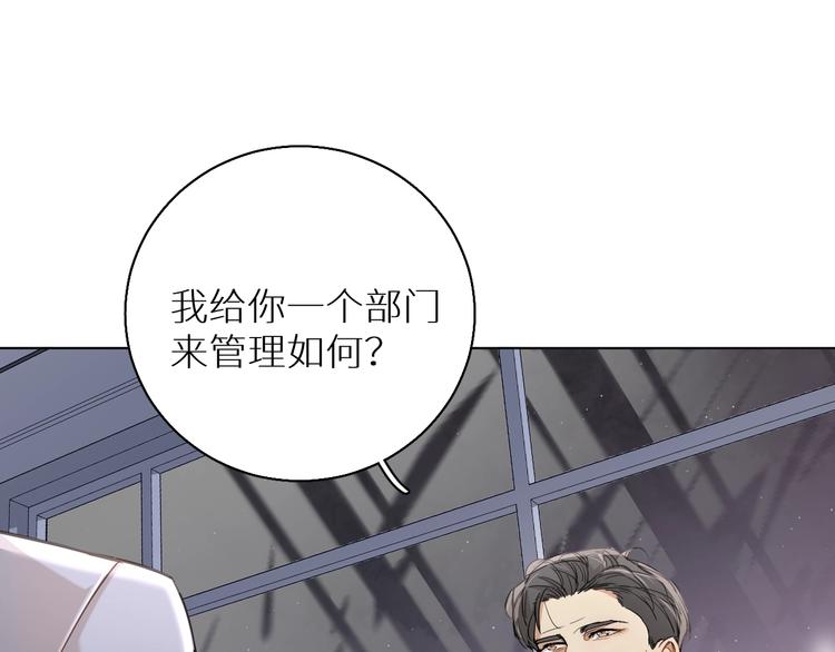 第31话失控51