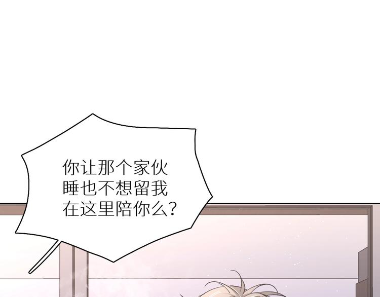 第23话比死还可怕的滋味16