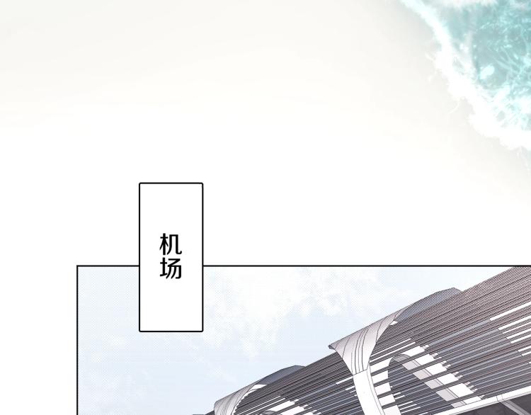第36话带你去海岛86