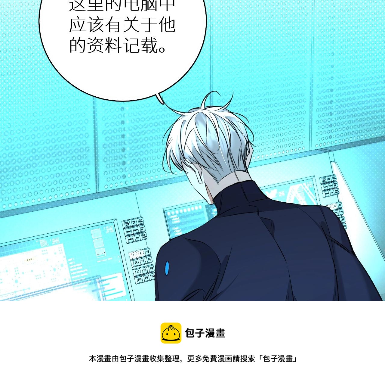 第71话狼落虎口50