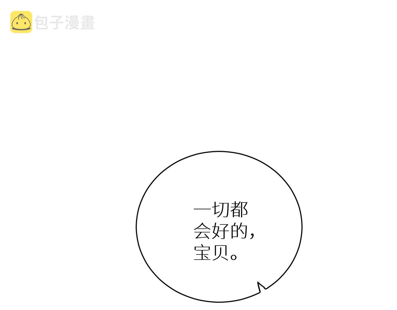 第97话 两个人的世界60