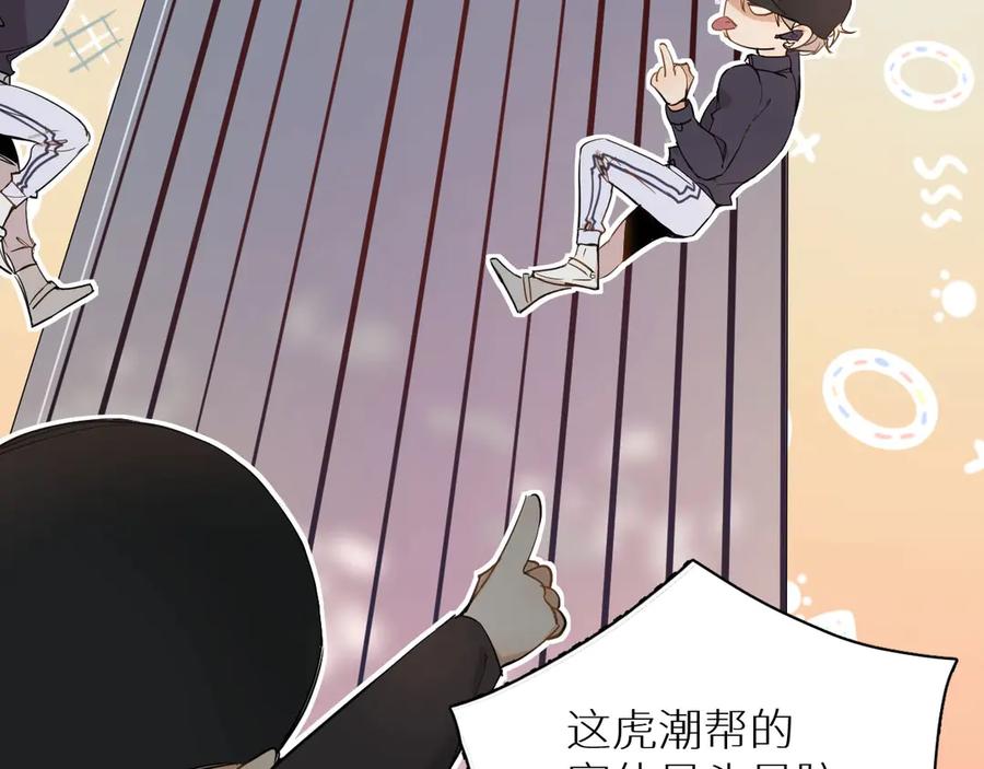 第8话你是属于我的猎物！75