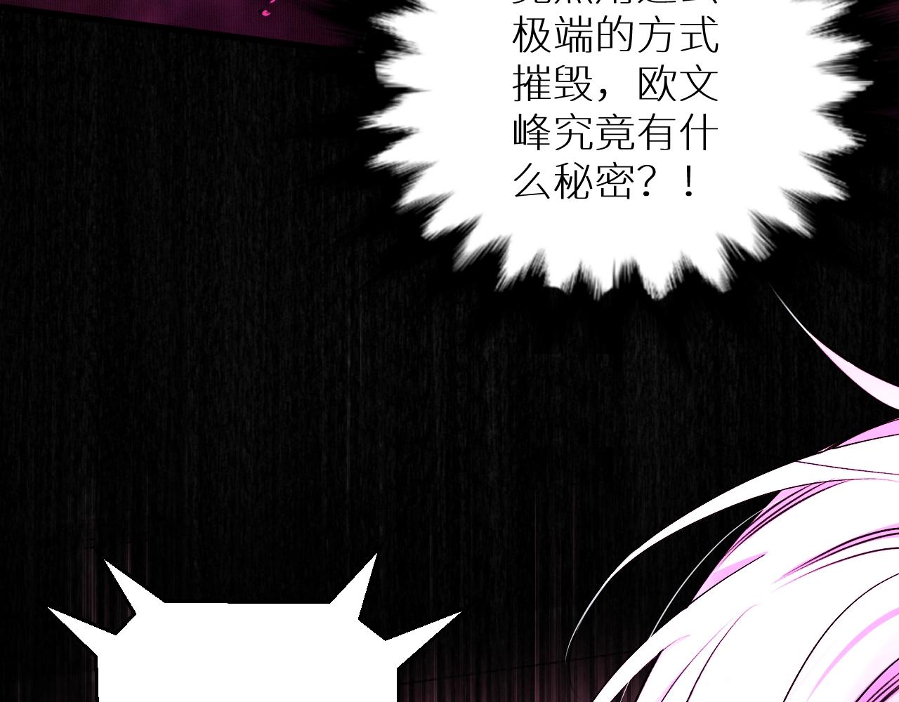 第71话狼落虎口59