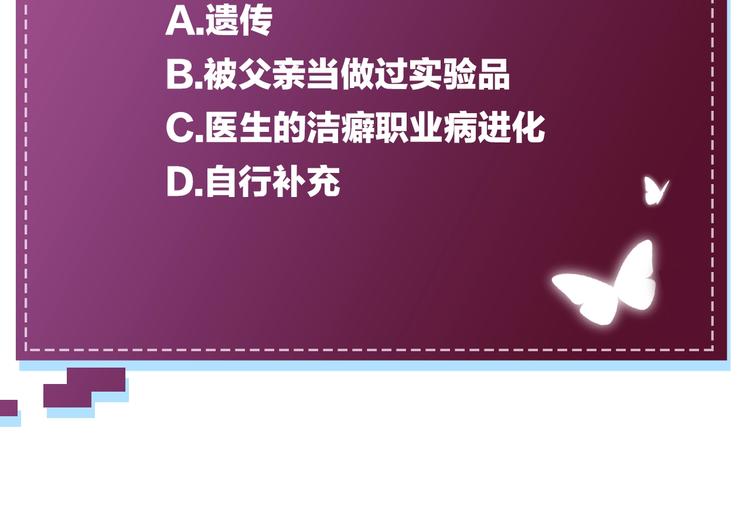 第23话比死还可怕的滋味126