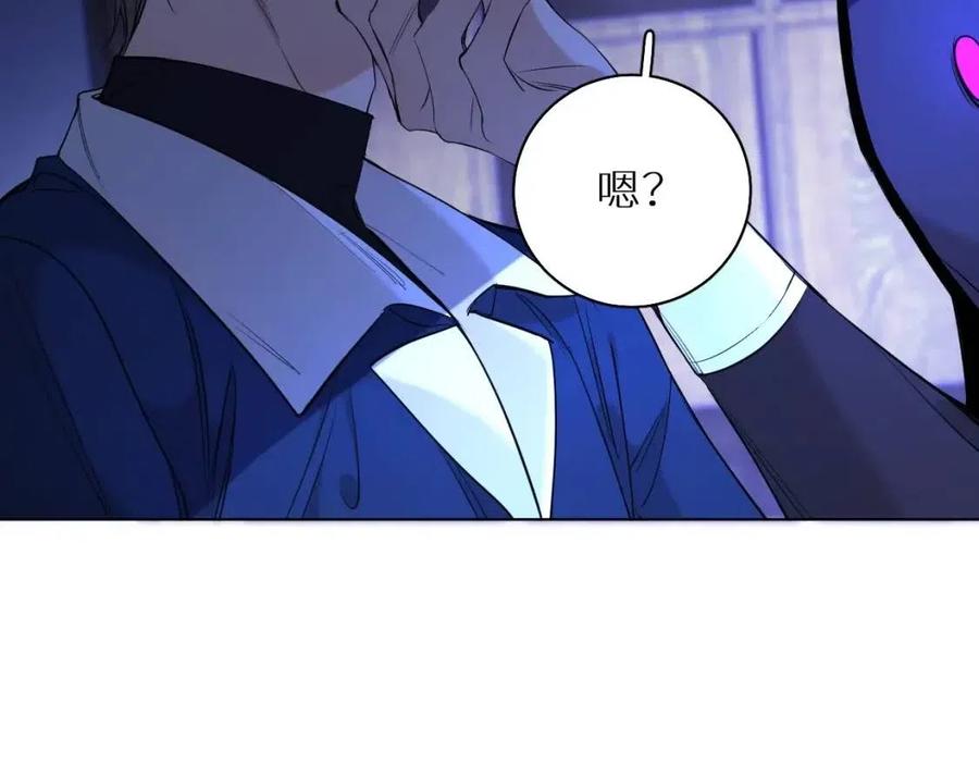 第一季完结篇夜蝴蝶的葬礼36