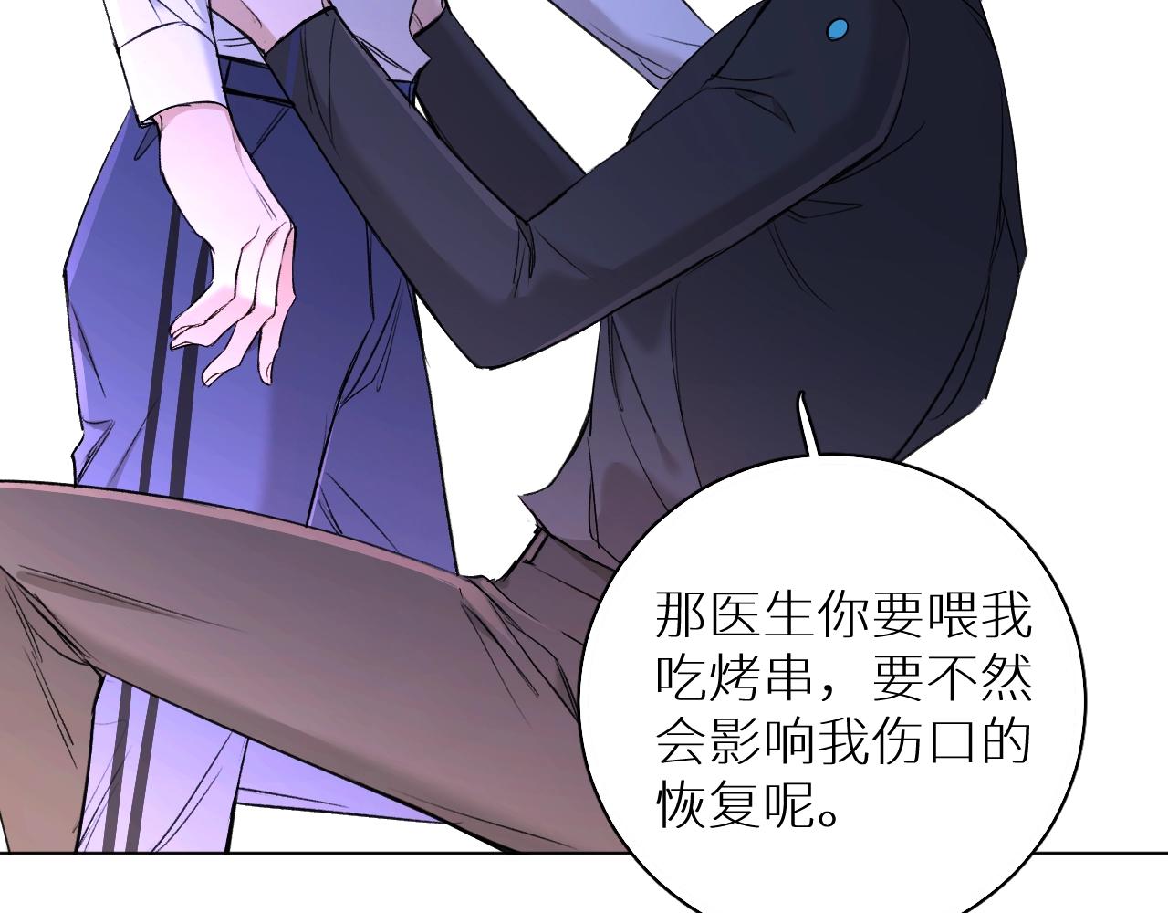 第50话四角恋情57