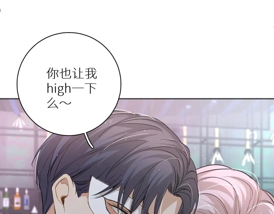 第19话花瓣吻74