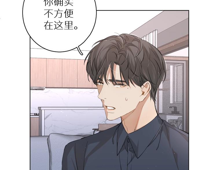 第23话比死还可怕的滋味28