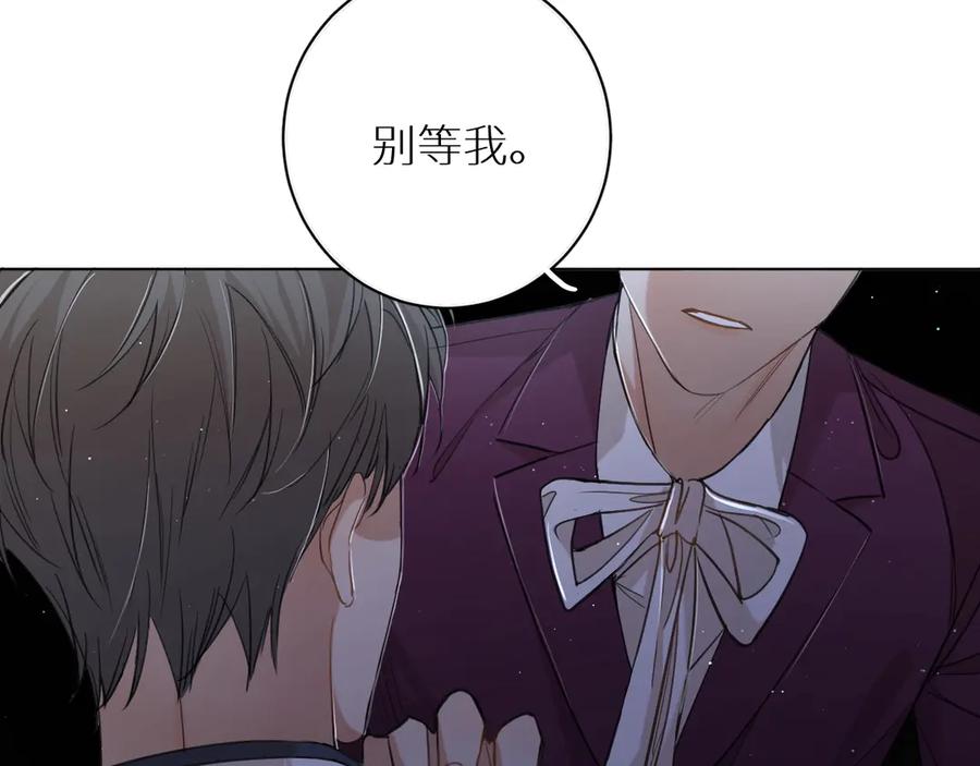 第20话铤而走险58