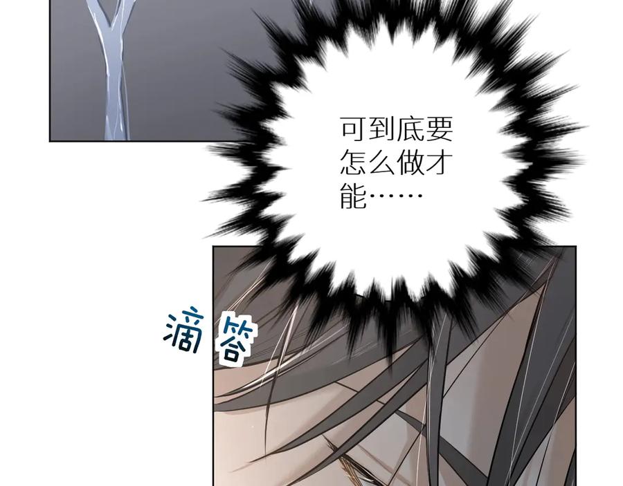 第11话一起入睡67