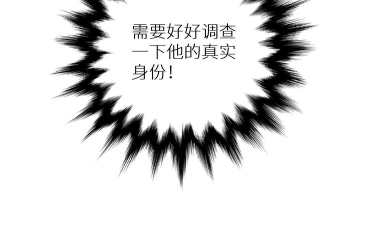 第28话端倪80