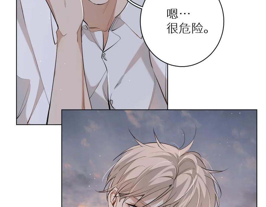 第16话我想认识真正的你59
