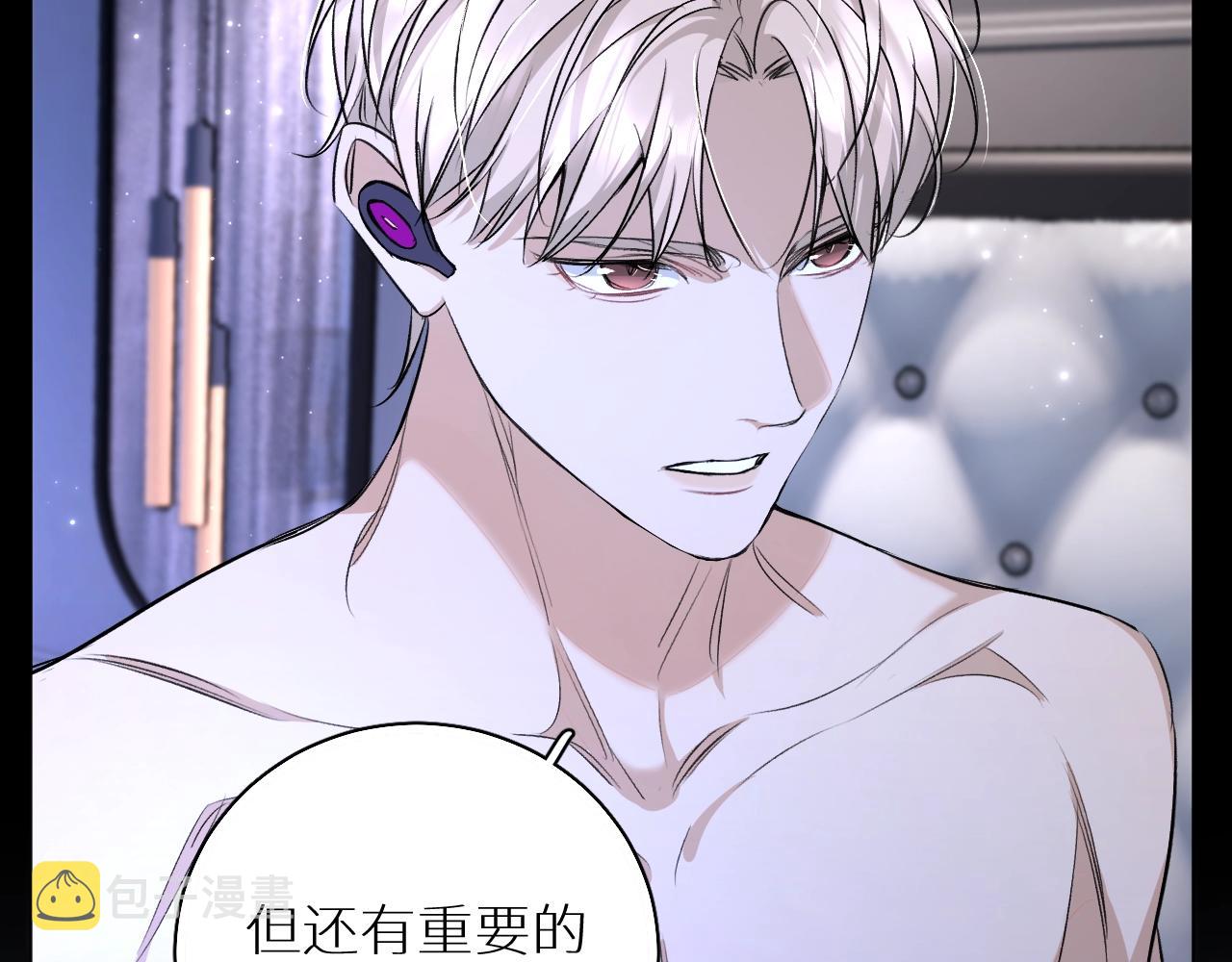 第70话逆向亲密66