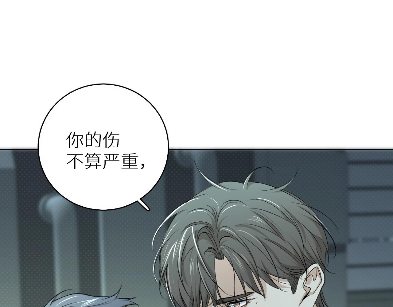第64话今夜孤独7