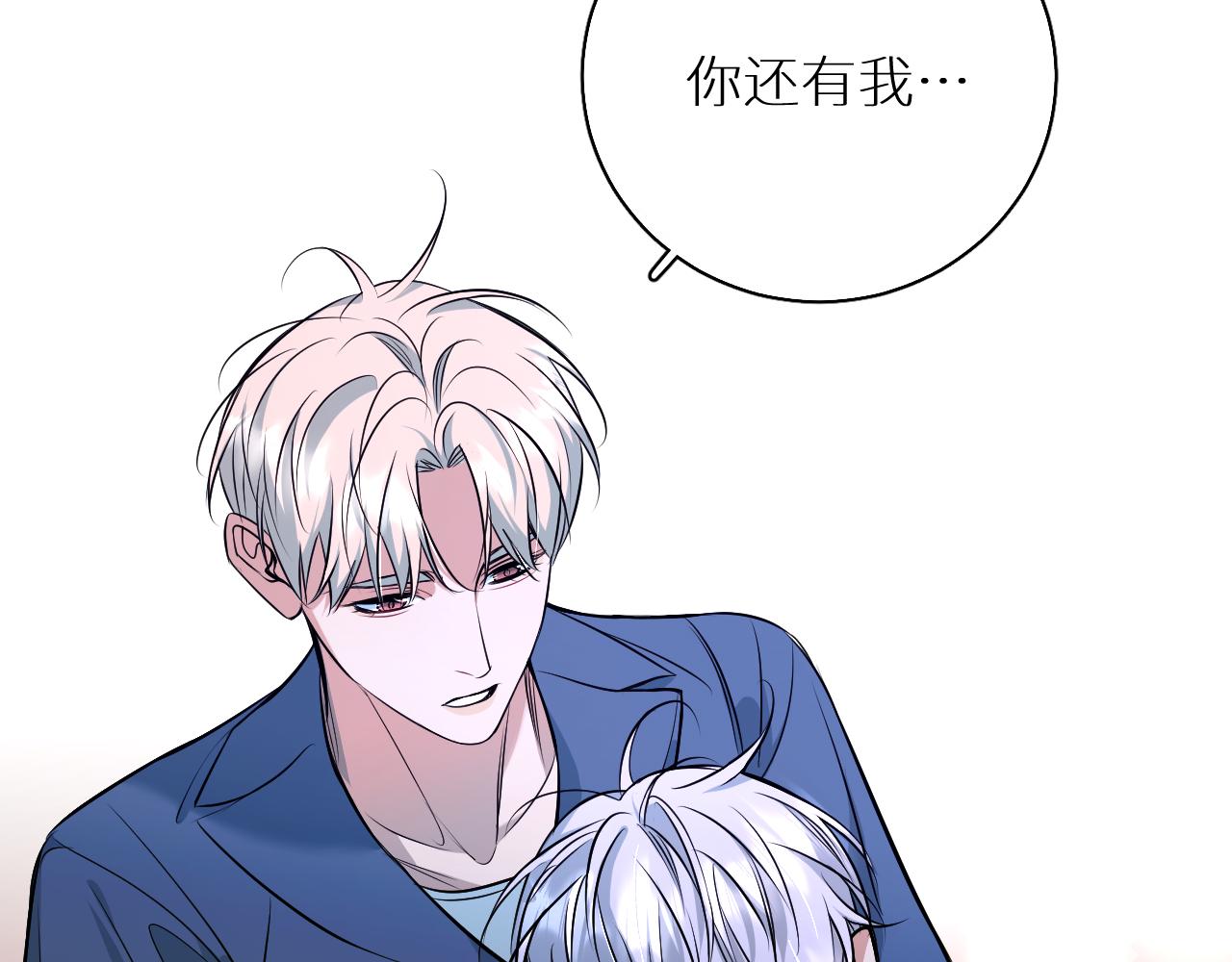 第83话消失的爱人80