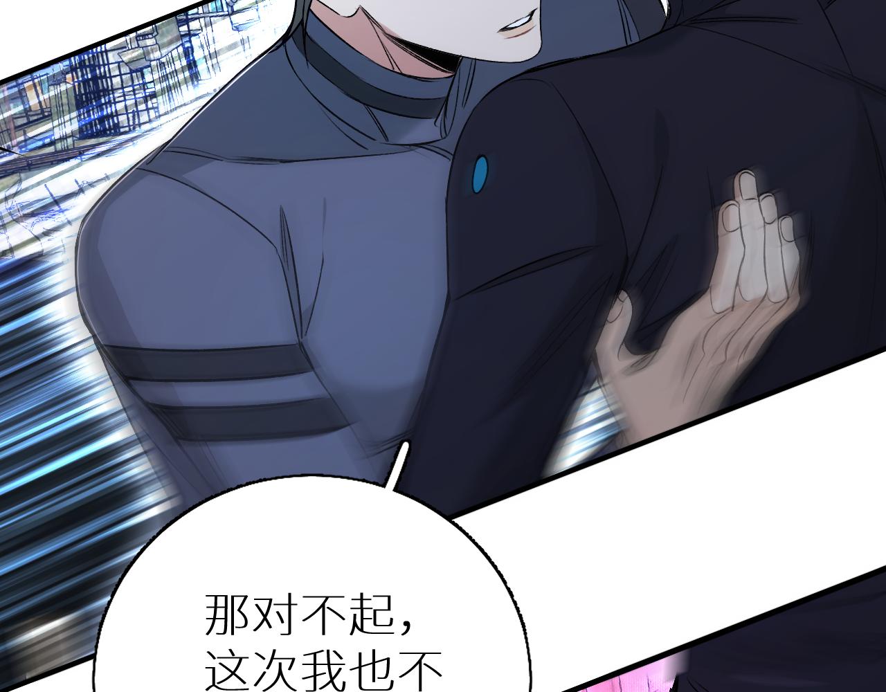 第79话萤火虫20