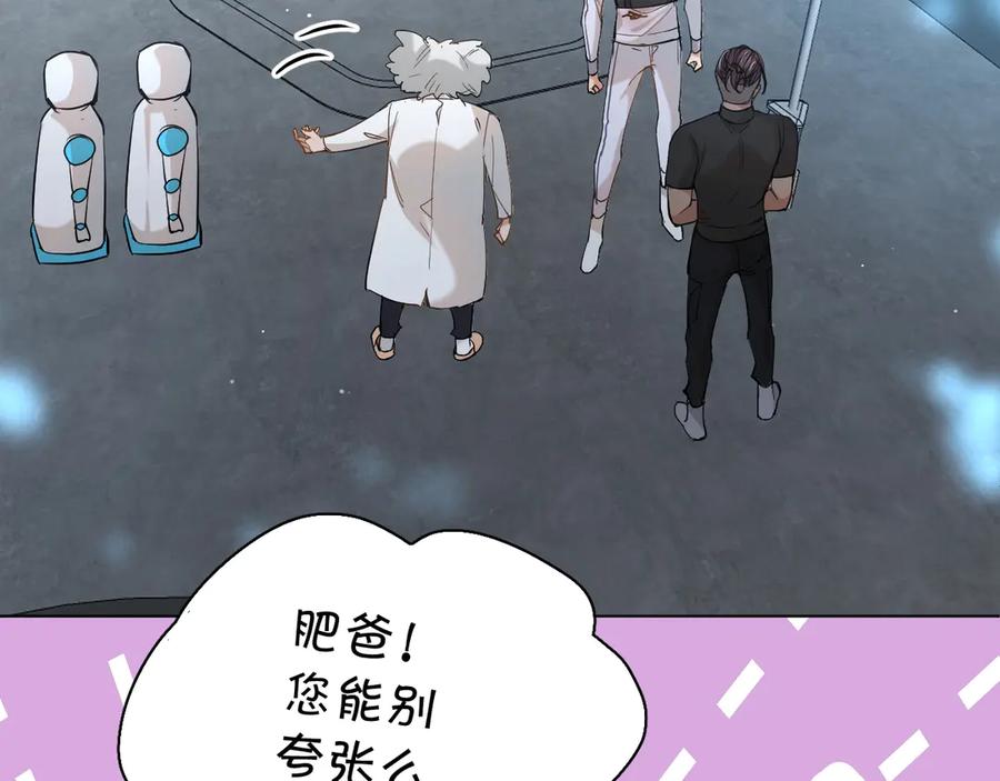 第13话请独享美味吧！106