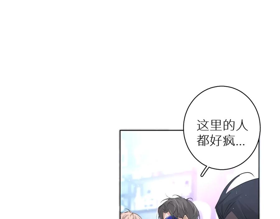 第18话共赴危险夜场102