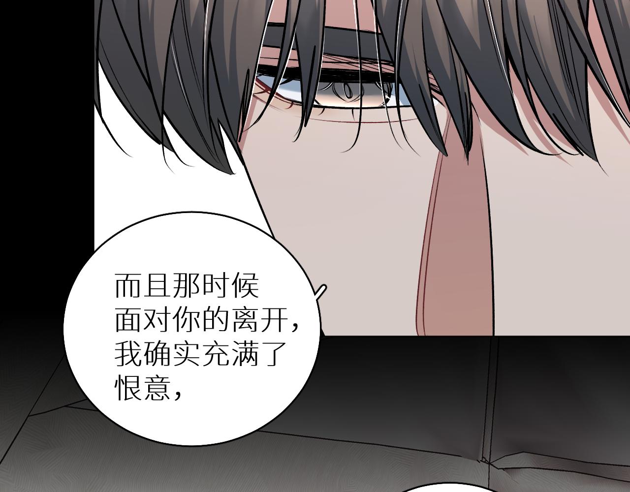 第81话改变自己36