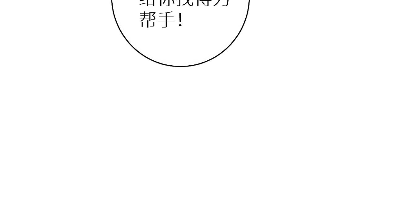 第44话激烈的对战91