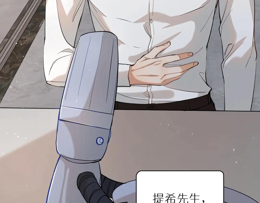 第13话请独享美味吧！35
