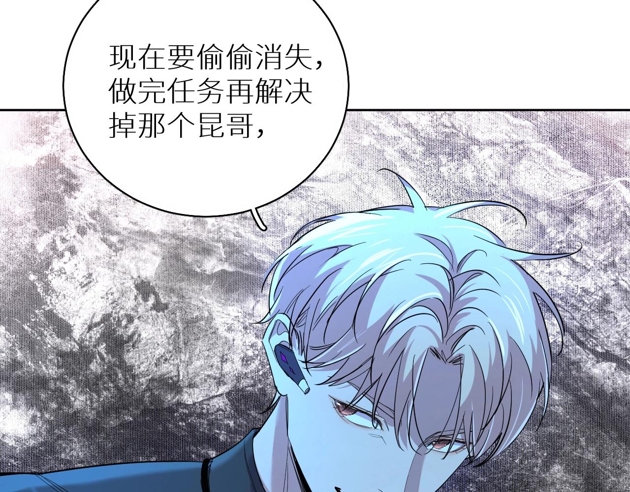 第47话出乎意料的转机81