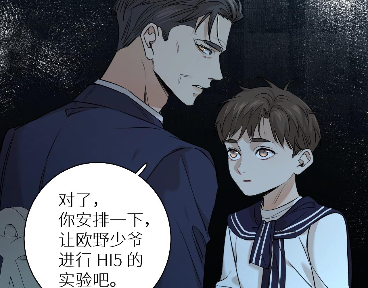 第52话报复51