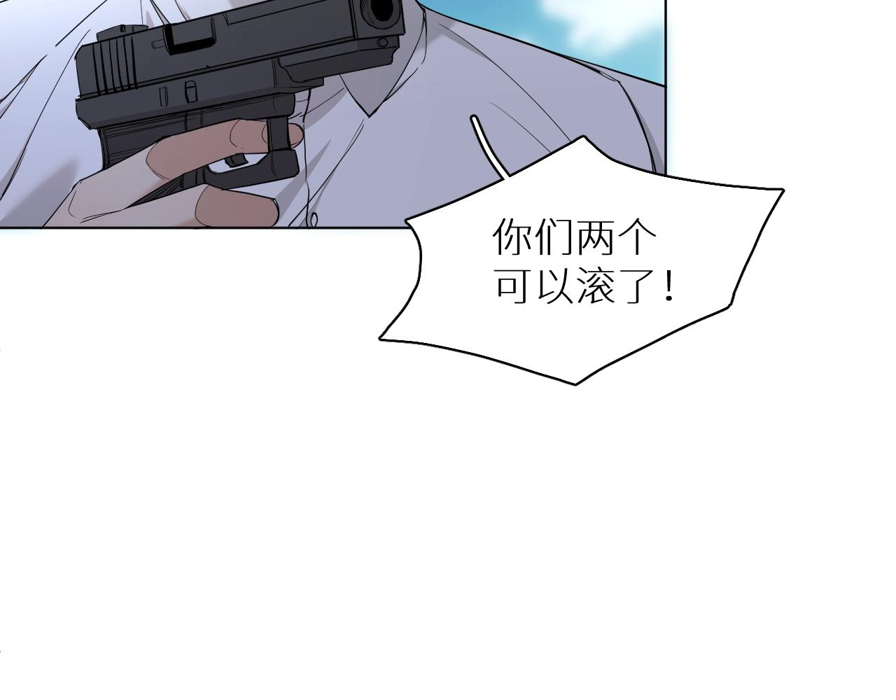 第46话自投罗网6