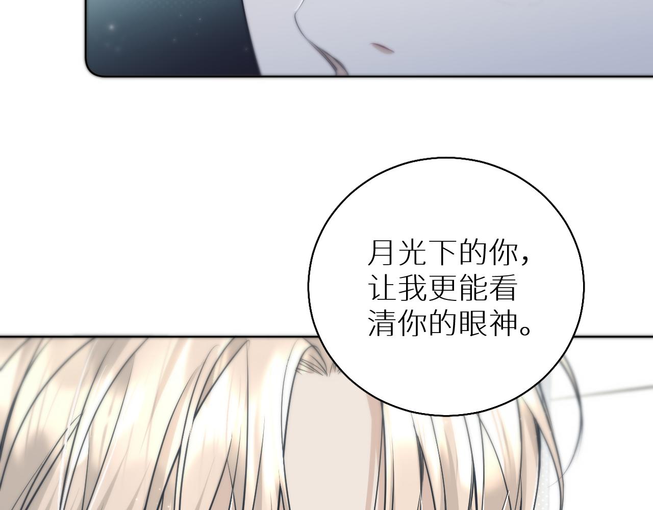 第75话真情流露83