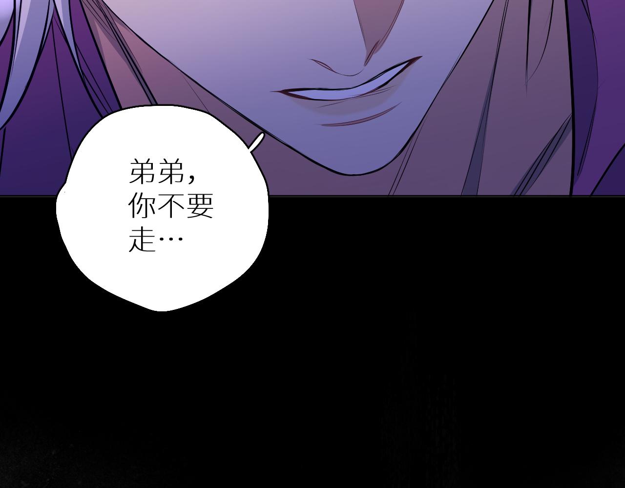 第84话爱与罚38