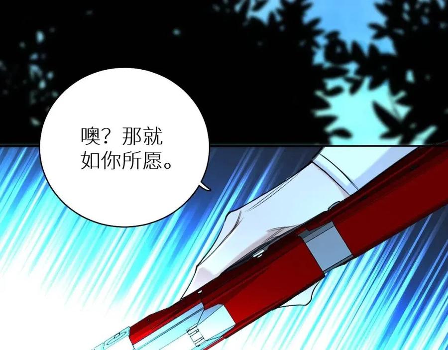 第一季完结篇夜蝴蝶的葬礼89
