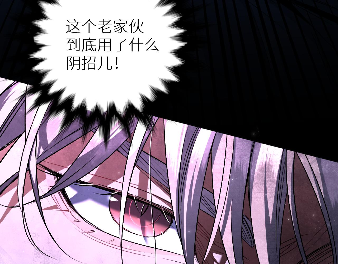 第98话 爱人陷阱142
