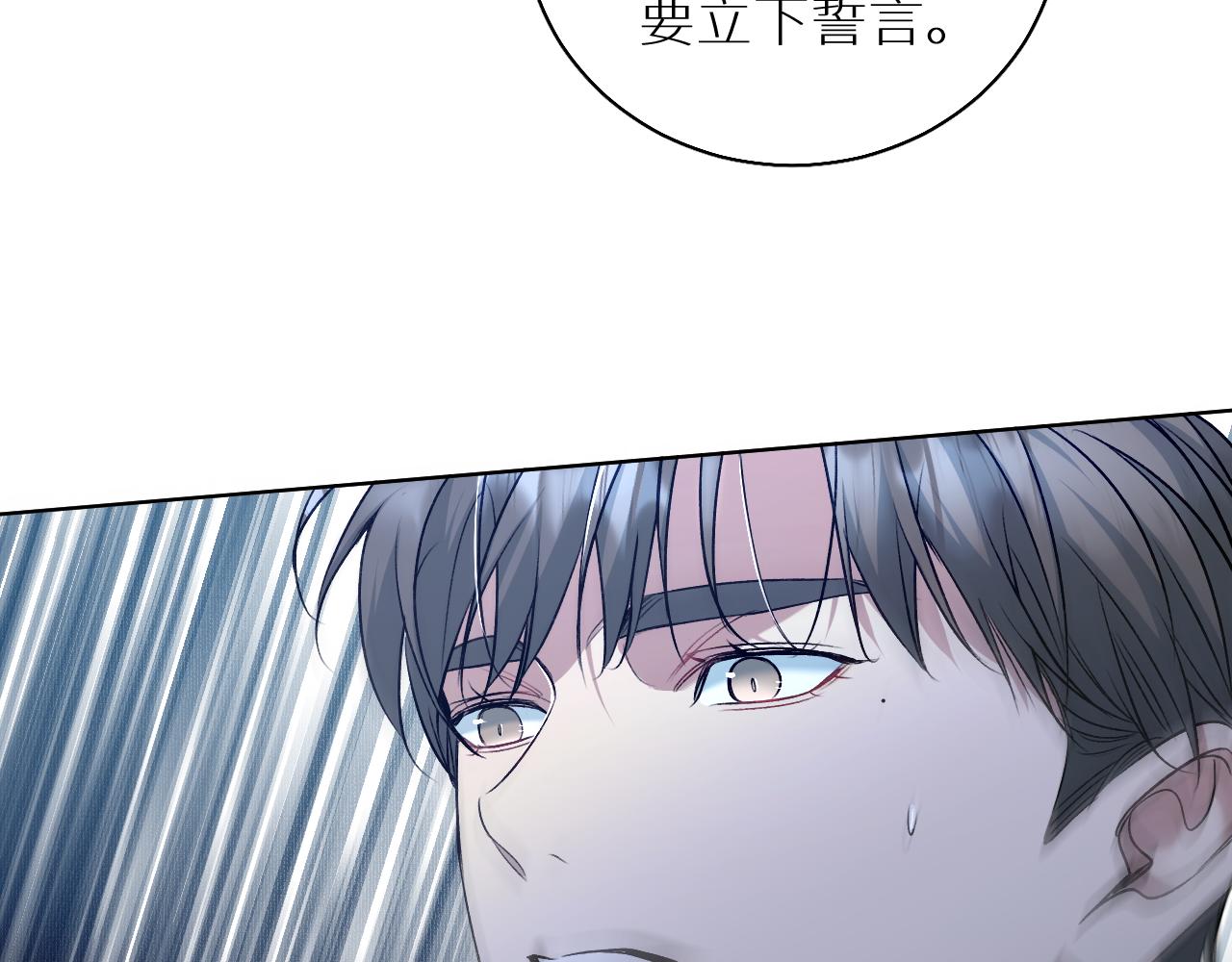 第77话致命试炼76