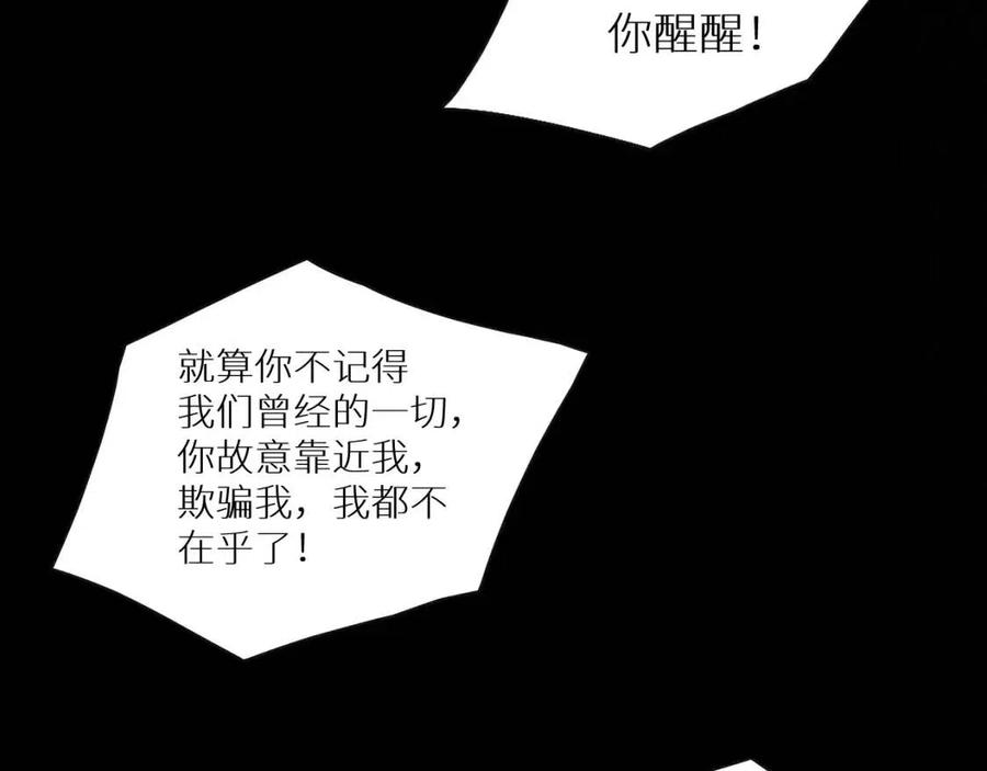 第一季完结篇夜蝴蝶的葬礼148