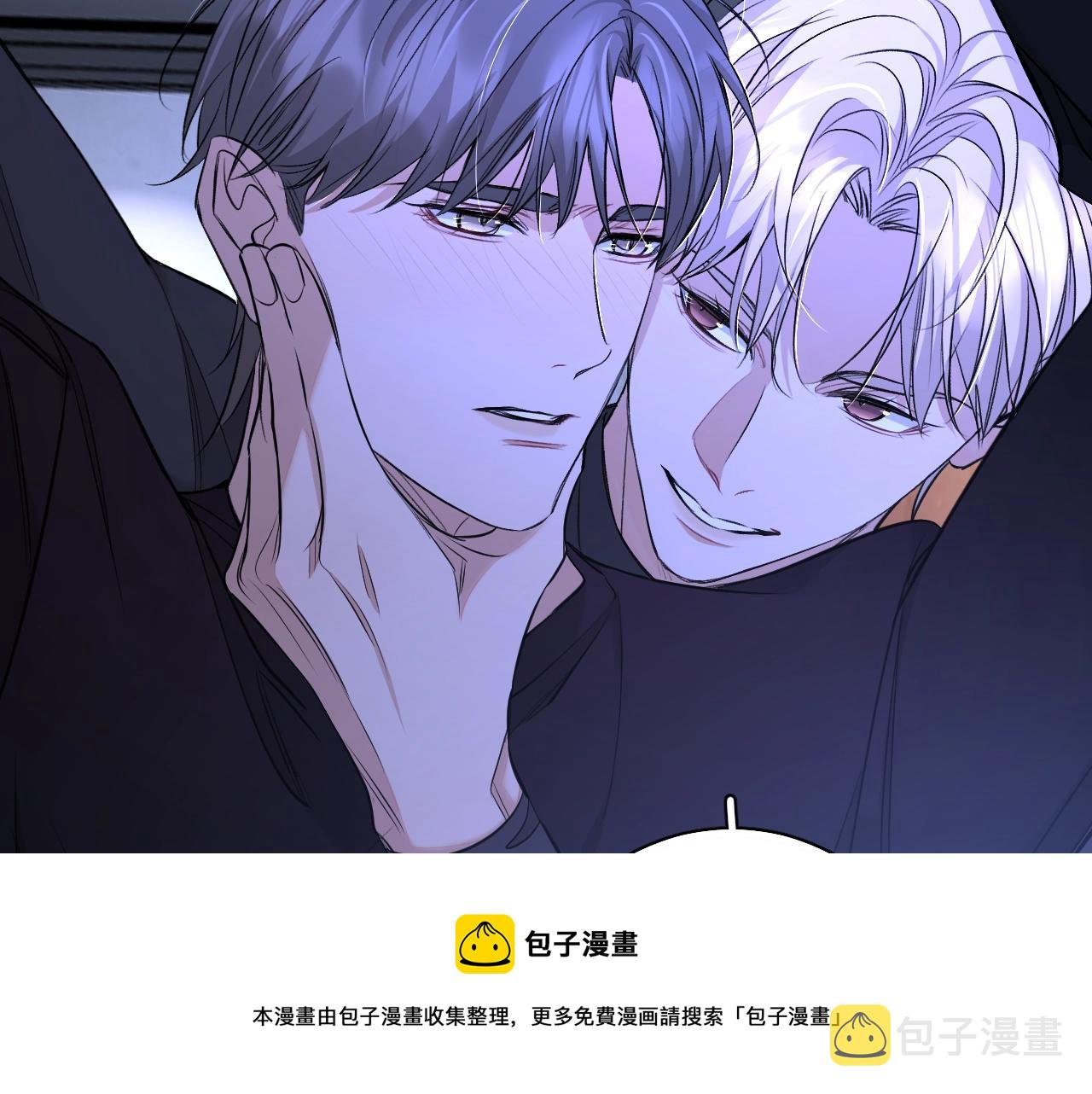 第70话逆向亲密16