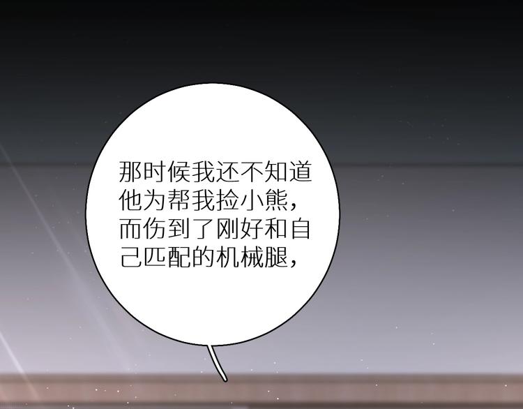 第27话秘密96