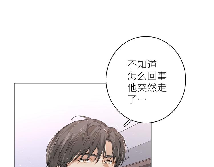 第23话比死还可怕的滋味39