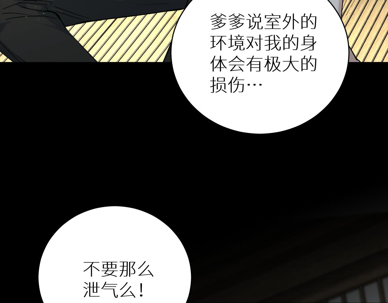 第94话 记忆之殇24