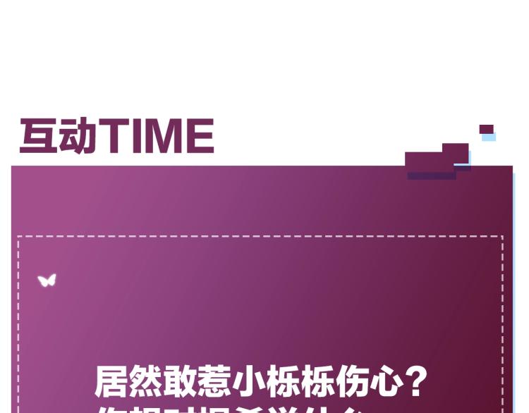 第41话激情过后的第三者131
