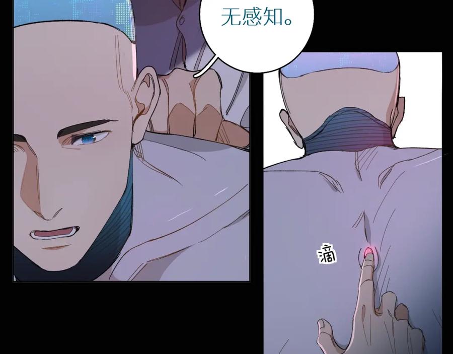 第33话他的梦魇54