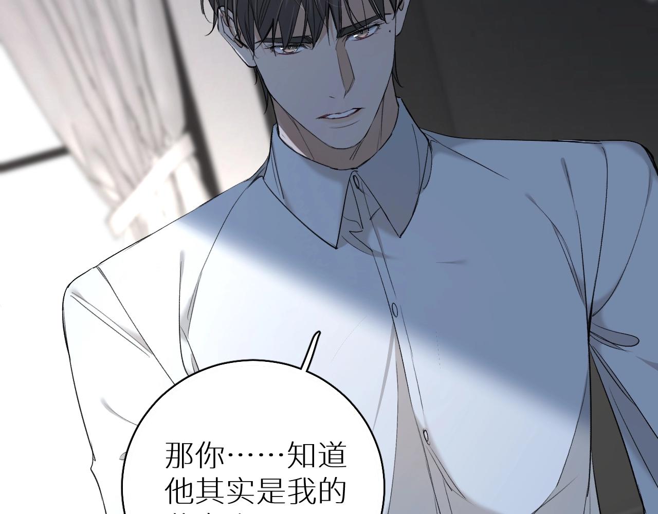 第56话败漏8