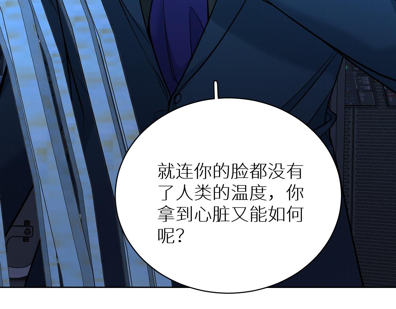 第95话 囚禁67