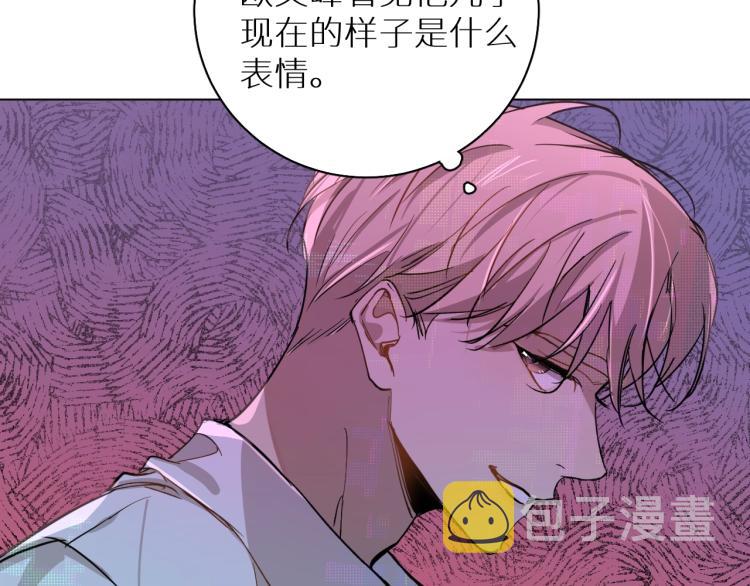 第34话激情危机31