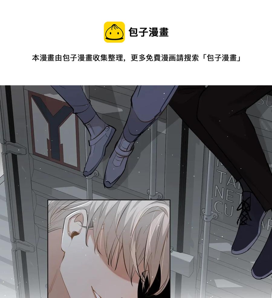 第17话难道只是想玩玩？61
