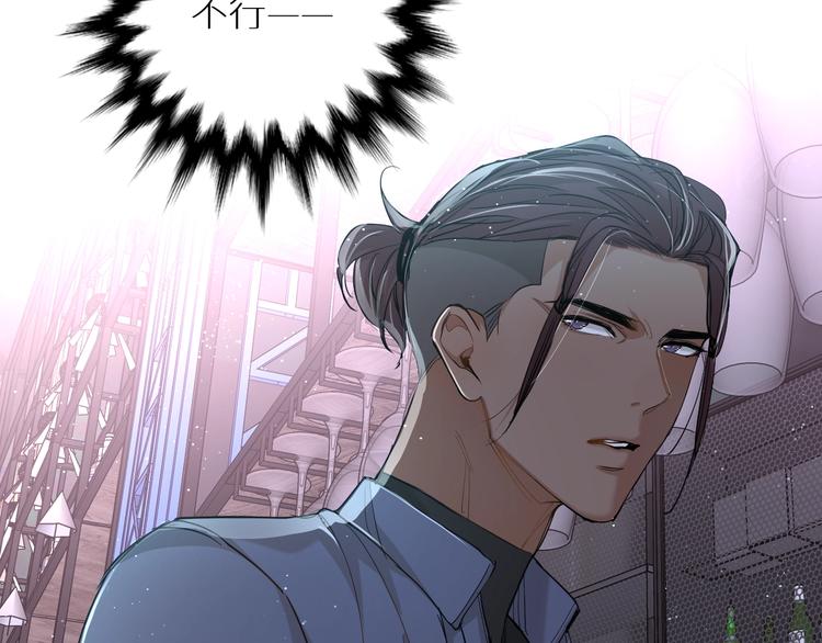 第26话签订亲肤协议38