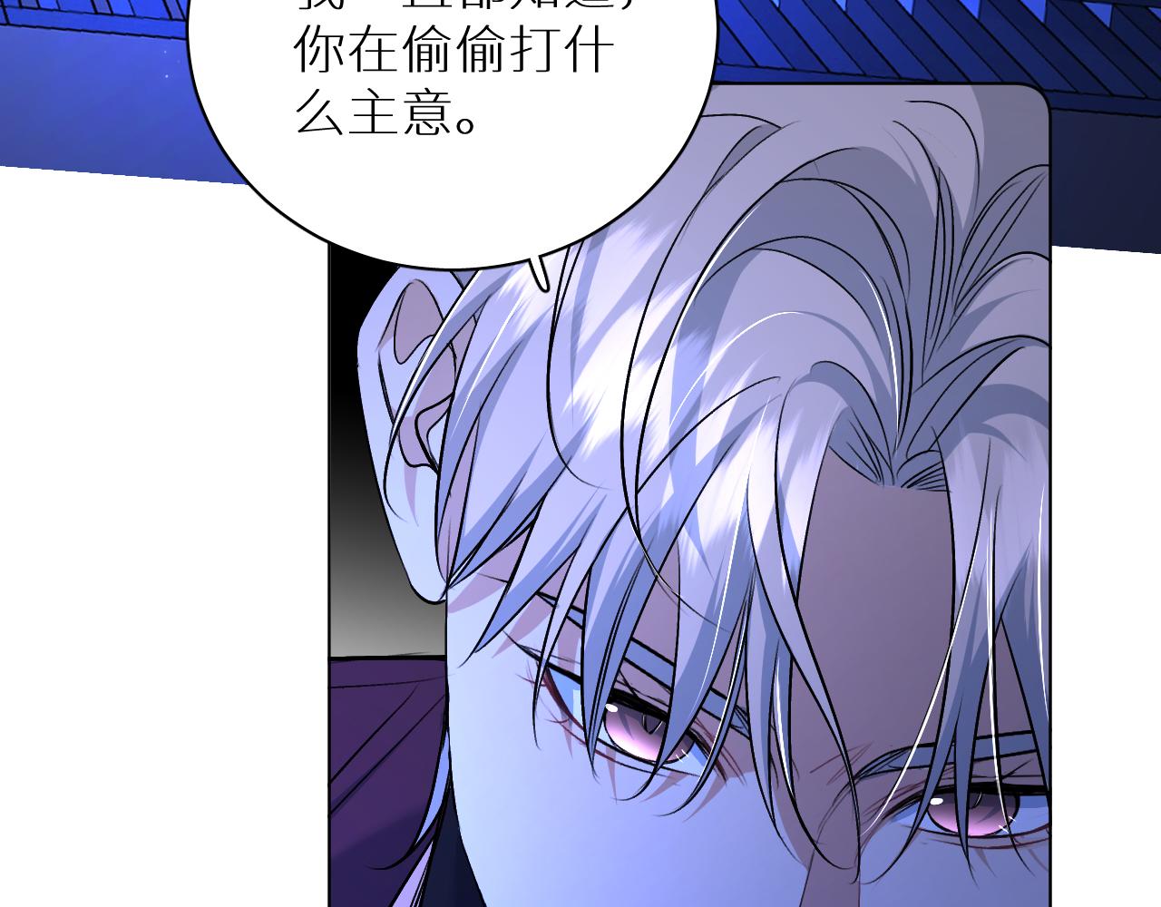 第93话 赴死前的离别65