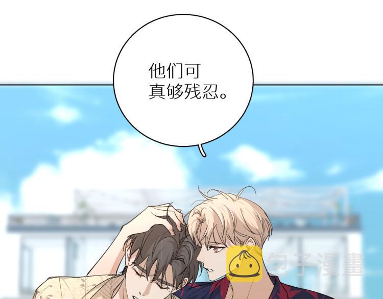 第39话伤疤的秘密61