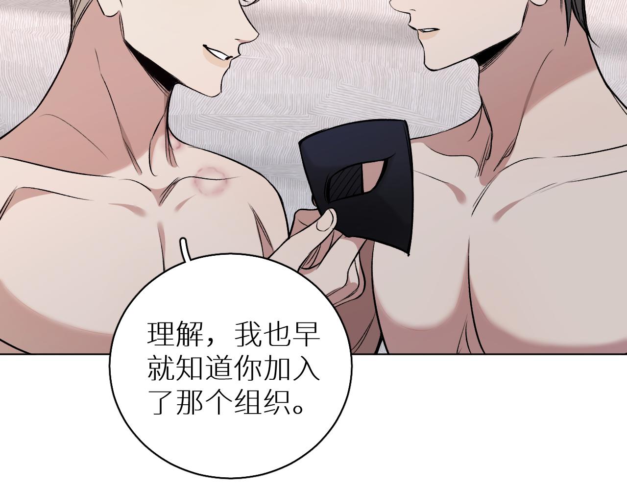 第81话改变自己43