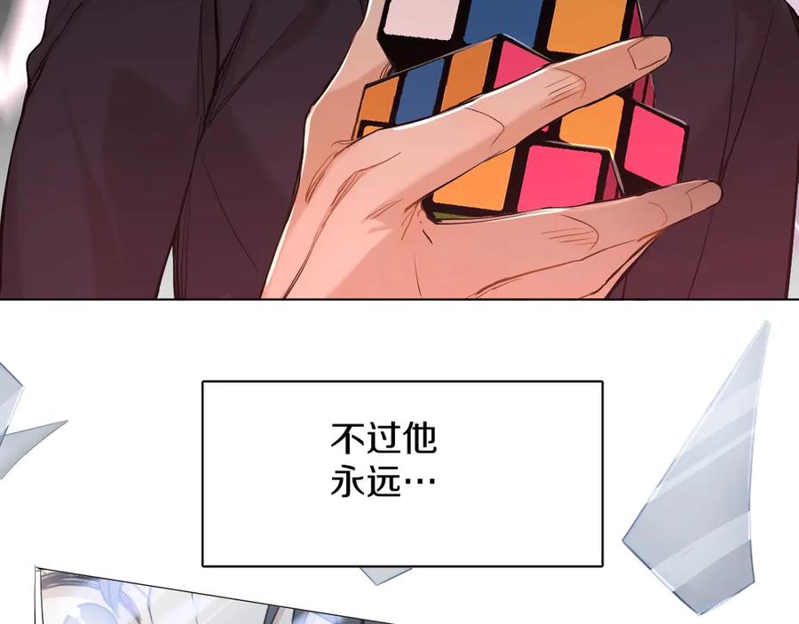 第10话救我的他是残暴恶魔124